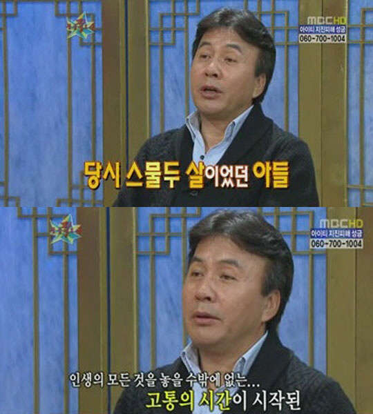 사진=MBC